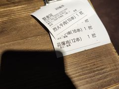-盟重烧烤(东瓜山创始店)