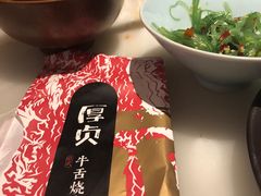 -厚贞日式烤肉(龙之梦店)