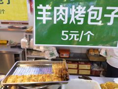 -牛街清顺斋小吃(牛街东里小区一区店)