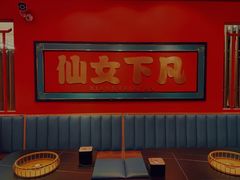 -多嘴超级肉蟹煲(中街恒隆故宫店)