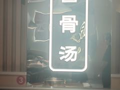 -杨翔豆皮涮牛肚(万和城店)