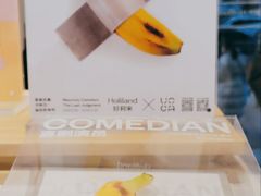 -好利来(朝外店)