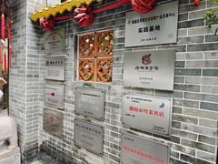 -周大娘牛乳(旧寨古村总店)