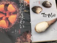 -Tuna maki寿司(苏州万象天地店)