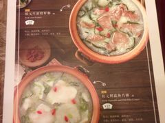 -宏状元现熬粥·京味菜(三里河店)