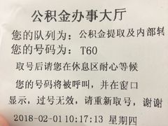 -西安住房公积金管理中心-办事大厅