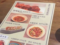 -懒人盐府人家·自贡大麻鱼(安贞店)