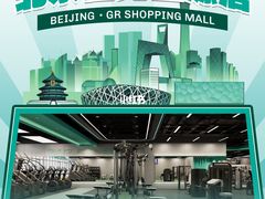 -北京世纪金源购物中心