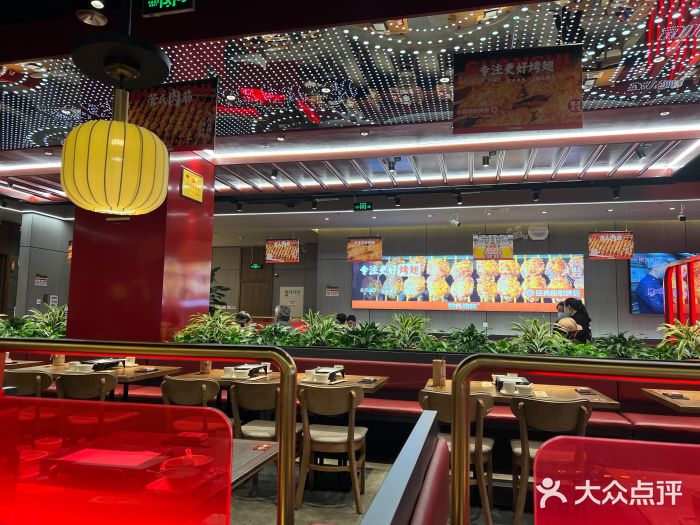 管氏翅吧(马家堡店)大堂图片