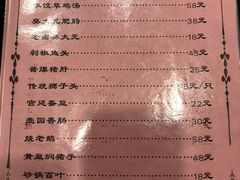 -壶园美食·淮扬菜(东圈门店)