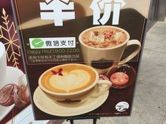 -JAMROCK 乐啡意咖啡