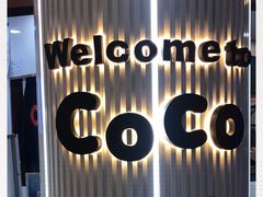 -CoCo都可(安河桥华联店)