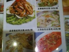 -悦州山庄(奥体路店)
