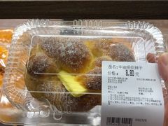 -Ole 面包房(华润万象城店)