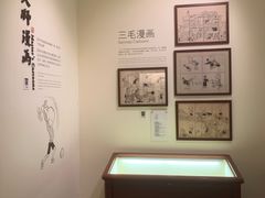 -张乐平故居
