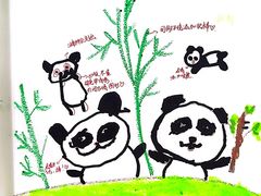 -缤纷鸟美术书法(建大校区)