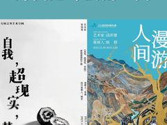 -武汉美术馆(汉口馆)
