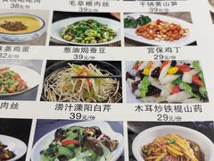 -雅酌园·烟火南京菜(颐和路店)