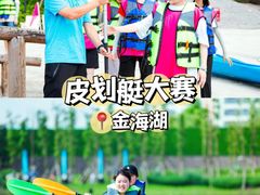 -沉浸北京·团建旅行·密室剧本杀·年会会议轰趴拓展