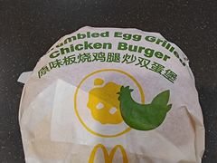 -麦当劳(郑州东高铁站店)