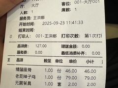 -鲁西南老厨子·特色鲁菜(经一纬五店)