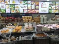 -闻酥园(青羊区文殊坊店)