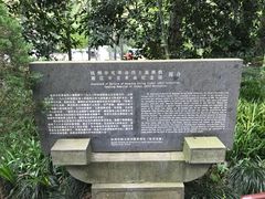 -浙江辛亥革命纪念馆