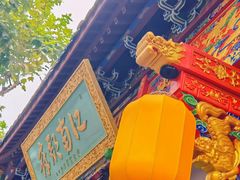 -江南郡府(天宝路店)