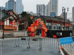 -重庆十八梯传统风貌区