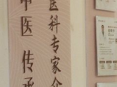 -上海仁爱医院