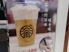 -眷茶(赛格国际购物中心店)