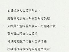 -上海领胜律师团队·法律咨询