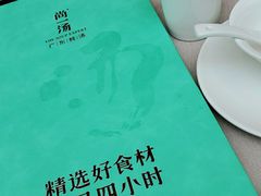 -尚一汤·粤菜海鲜(环球港店)