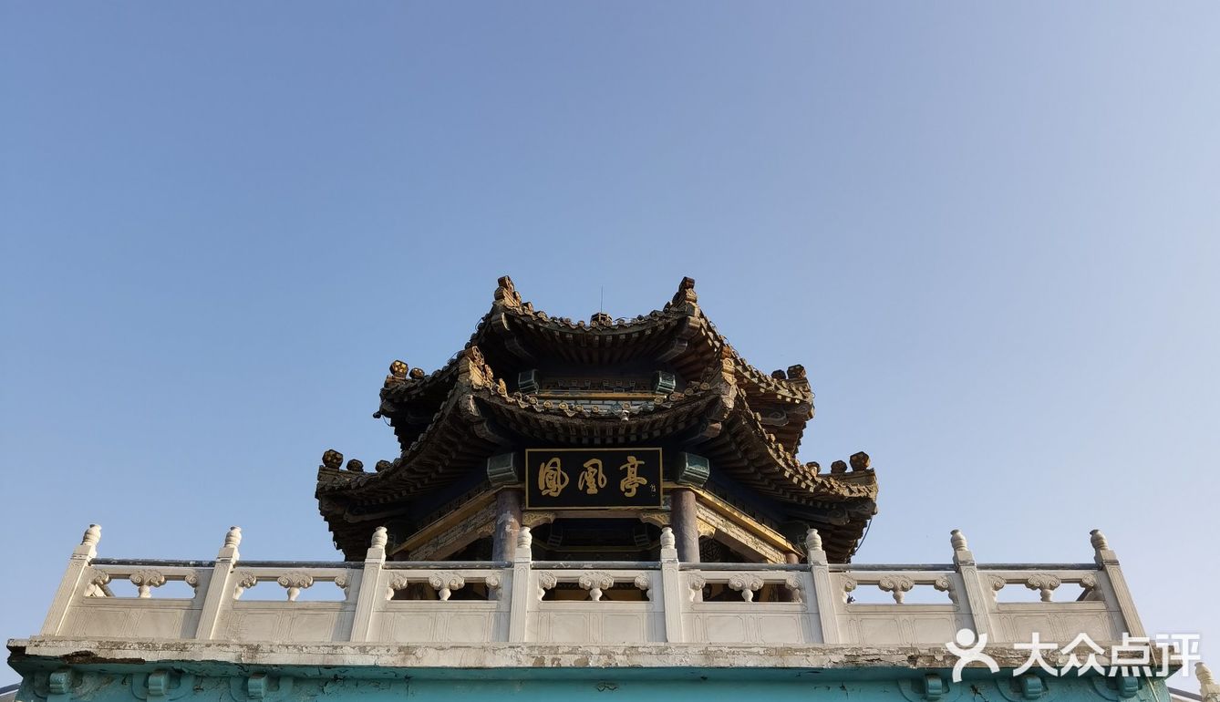 早上做完了核酸顺便去凤凰山爬了个山，据说山顶的亭子要