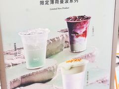 -Yee3·三号椰(上海中山公园龙之梦店)
