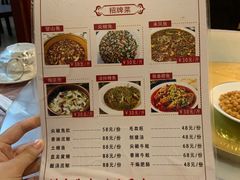 菜单-瓦房兔(璧山店)