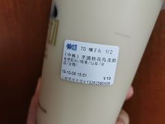 芋圆桂花乌龙-茉沏(光启城店)