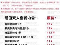 -肯德基(九江长江大道店)