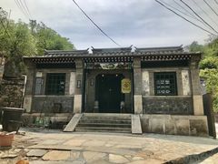 -水峪民俗村