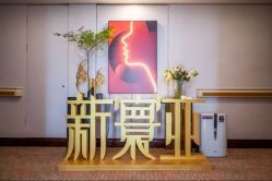 -新寰亚月子会所(金鸡湖凯宾店)