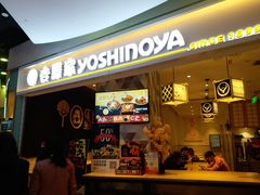 门面-吉野家(上海美罗城店)