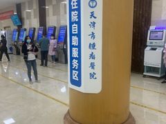 -天津医科大学肿瘤医院(本部院区)