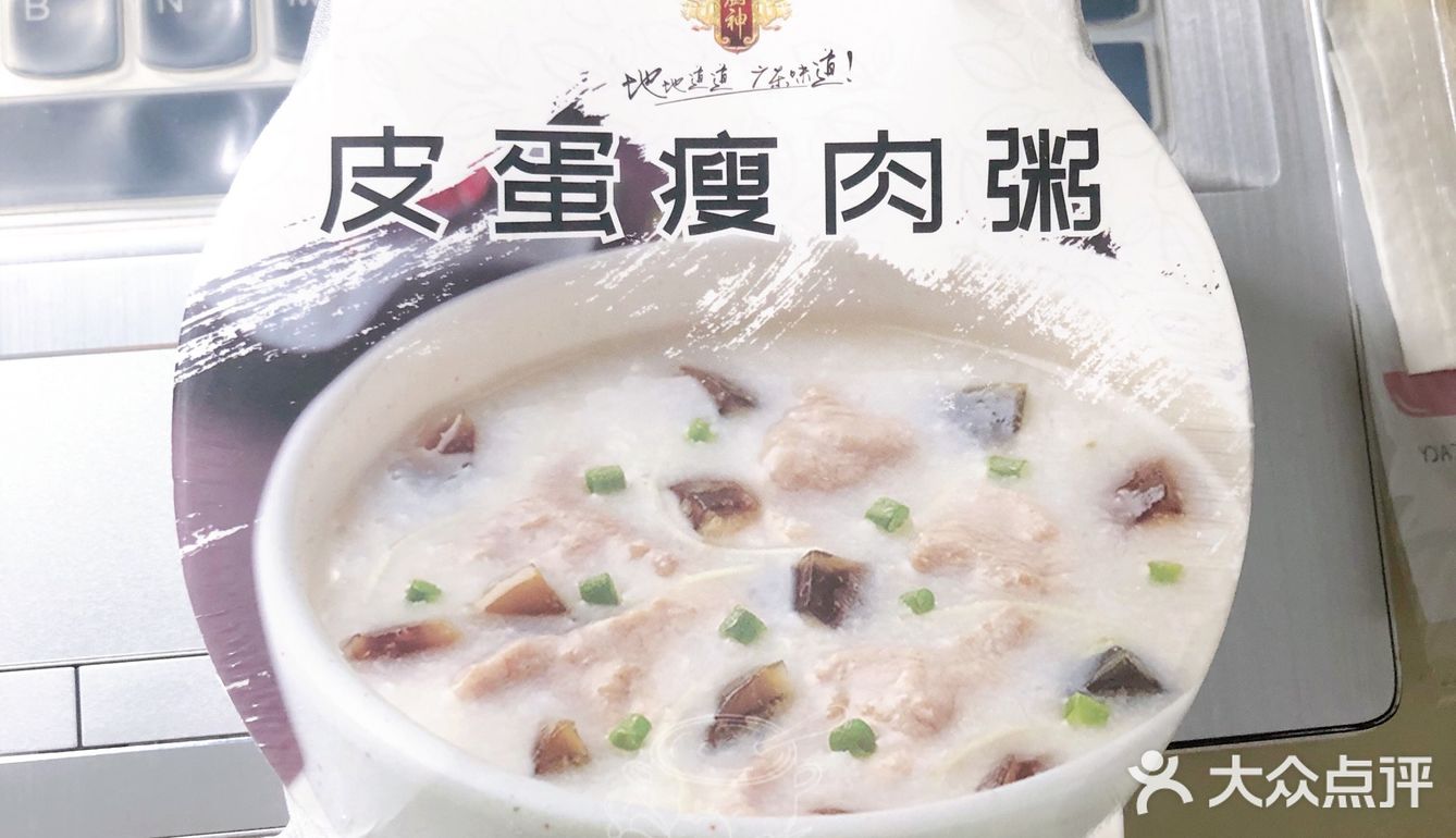 【便利店】全家的惊喜2