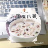【便利店】全家的惊喜2