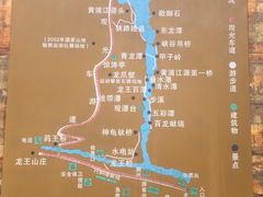 -湖州龙王山景区