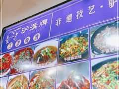 -湘聚南县土菜馆(龙山二路店)