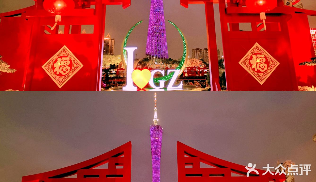 最后一天最后一小时的园博会 [加油]