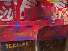 -黑色经典臭豆腐·湖南特产(步行街店)