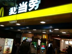 门面-麦当劳(中山公园龙之梦店)