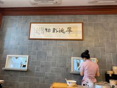 -勤德兴(湖滨路店)
